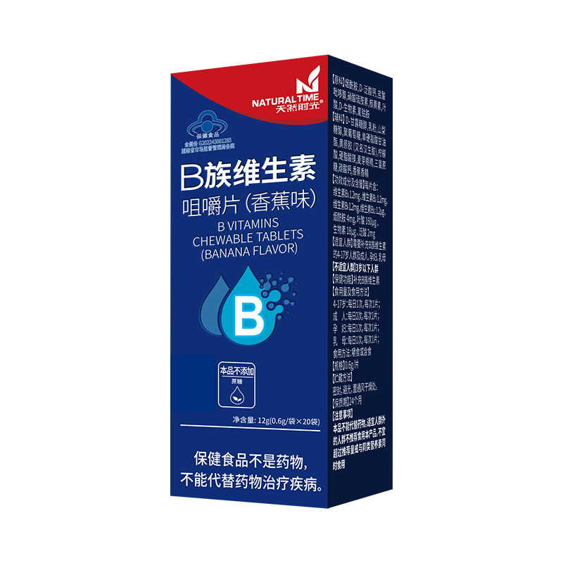 天然时光维生素b族进口