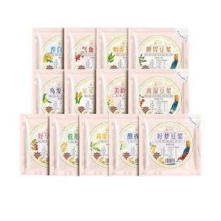 五谷豆浆杂粮包破壁机专用食材包早餐营养打豆浆料包脾胃米糊材料