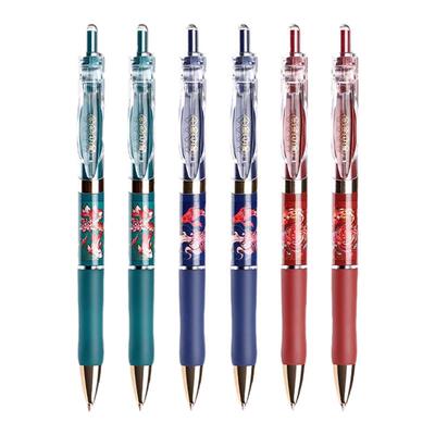 晨光锦鲤按动中性笔子弹头速干