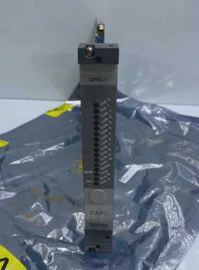 DAPC MPM module MPM-1 DAPC 5.13
