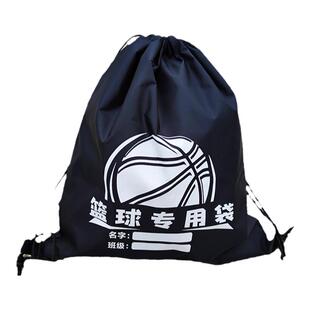 儿童5号篮球收纳袋小学生专用背包训练包球网7号大容量足球双肩包
