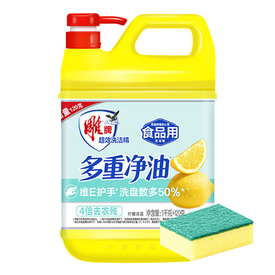 雕牌洗洁精不伤手家用实惠