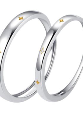 纯银不掉色小众设计星星情侣戒指