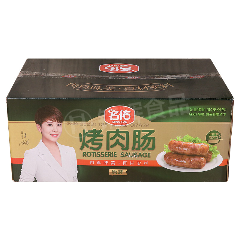 名佑70g台湾风味整箱地道肠
