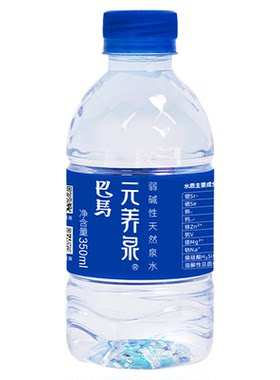 巴马天然小分子水翠引矿泉水