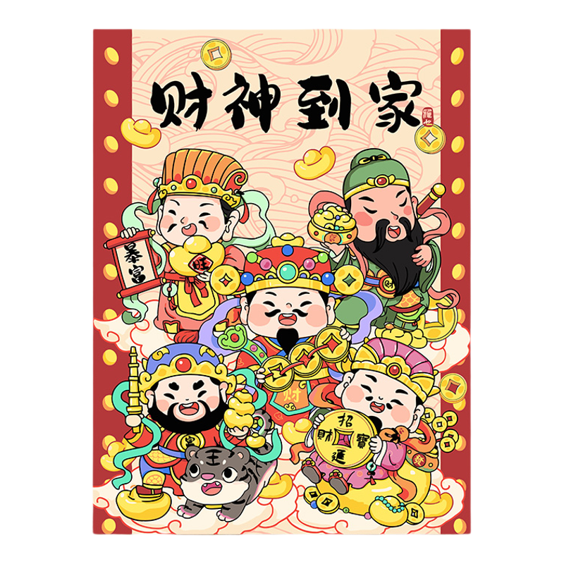国风财神爷招财数字油画