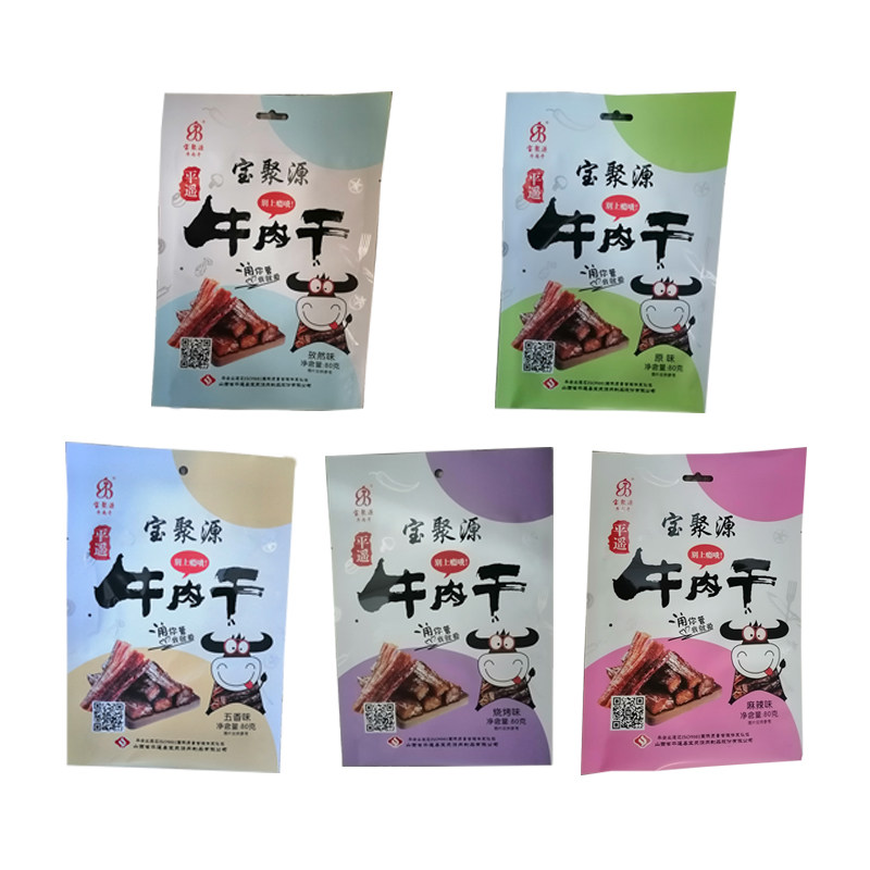 多口味小包装山西平遥手撕牛肉
