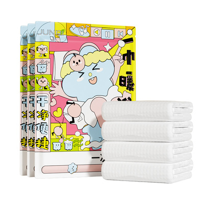 骏日一次性毛巾浴巾工厂直销