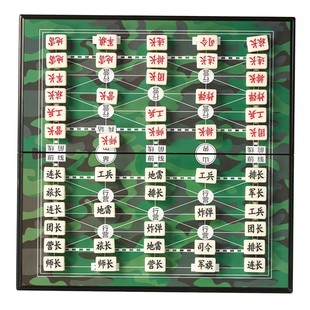 军棋陆战棋大号军旗智能棋盘小学生磁吸棋类大全磁力儿童益智玩具