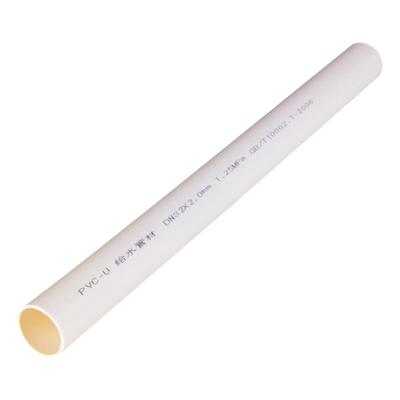 pvc管DIY材料硬管给水排水塑料管