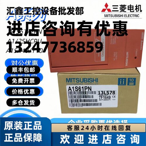 议价质保两年 A61P A1S61PN A1S62PN A1S63P A62P A68 A1S62DA A6