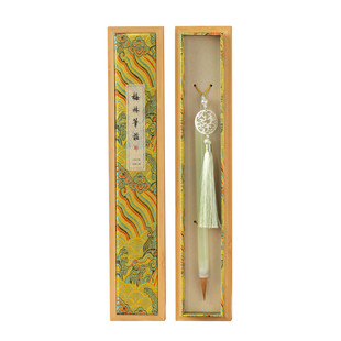 梅林笔庄玉石狼毫毛笔书法专用初学者成人练字中楷高颜值毛笔国画专业级狼毫书法高档文房礼盒套装云岫毛笔