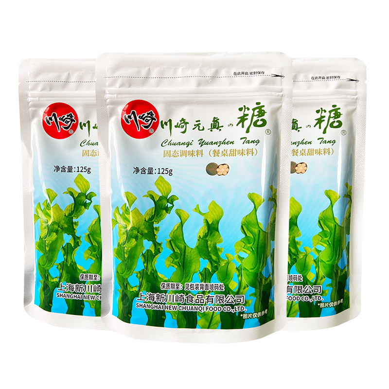 正品川崎元真糖125g小袋装甜味剂烘焙原料元贞糖替代木糖醇代白糖