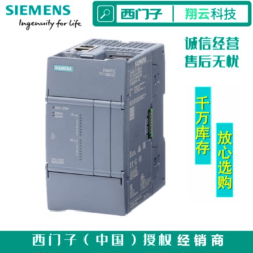 议价全新西门子S7-1200G2紧凑型CPU1212C DC/DC/DC6ES7212-1AG50-