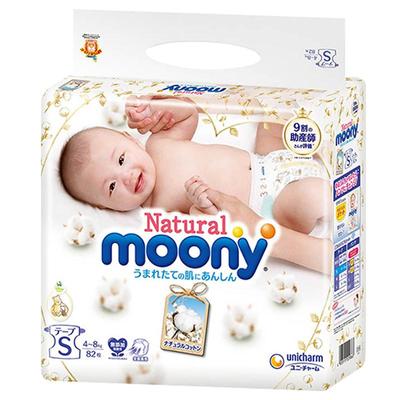 moony尤妮佳皇家佑肌拉拉裤4包