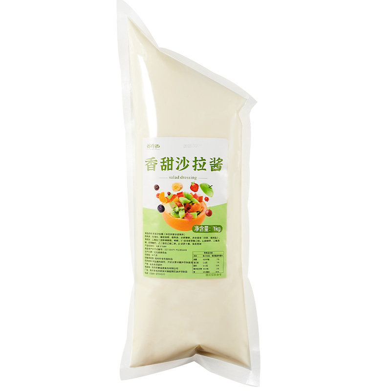 香甜沙拉酱蔬菜水果专用番茄酱沙拉酱组合寿司三明治商用批发1kg