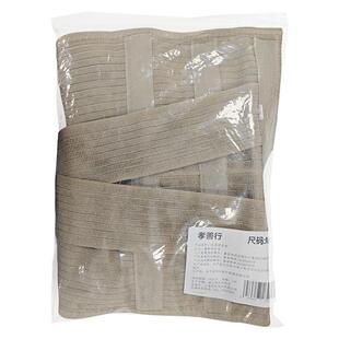 胸腰椎护腰带压缩性骨折腰间盘脊柱腰部腰围钢板医用固定支具护具