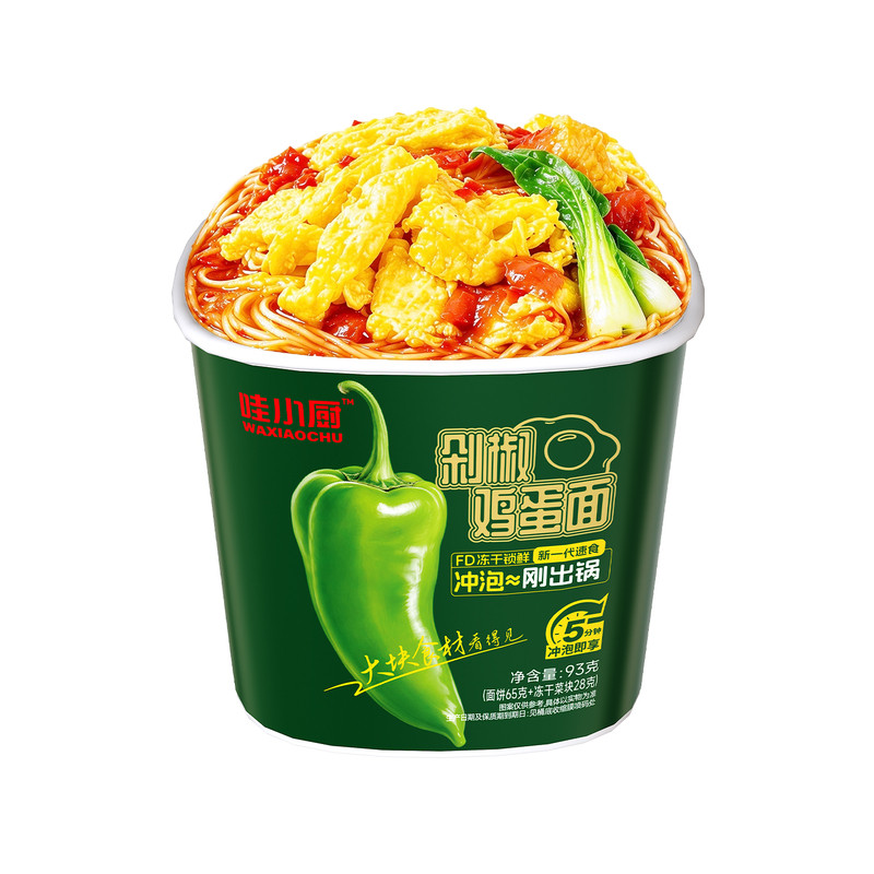 哇小厨剁椒鸡蛋面泡面方便速食