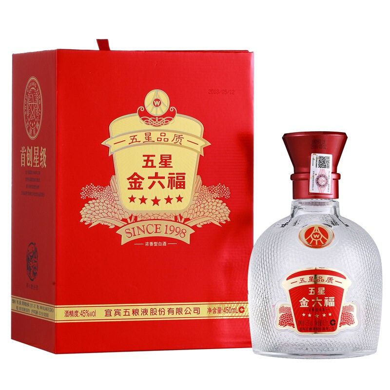 金六福白酒五星酒45度浓香型白酒