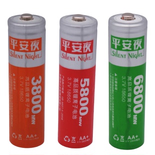 平安夜18650锂电池3.7V大容量6800mAh充电式强光手电筒头灯探照灯