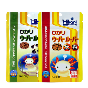 日本高够力六角恐龙饲料专用粮蝾螈娃娃鱼食六角龙鱼专用饲料鱼粮