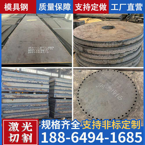 普板45#16mn锰板65mn弹簧钢板高硬度40Cr模具钢板42CrMo合金钢板