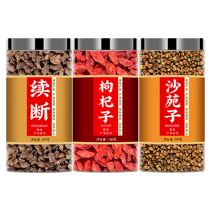 川断枸杞茶正品中药材泡茶泡水喝