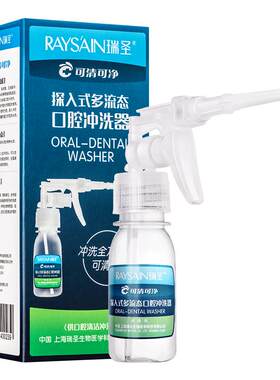 便携式手动手动口腔牙洞清洁