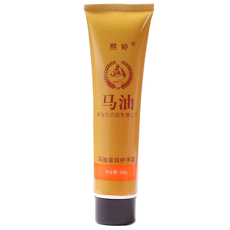 马油护手霜防干冻裂倒刺细纹滋润