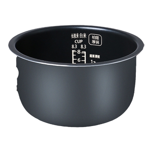 适用于松下电饭煲内胆4升CHB15/CHC15-N/CHA15/CHC15/CNA15不粘锅
