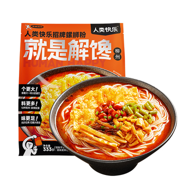人类快乐柳州螺蛳粉招牌组合