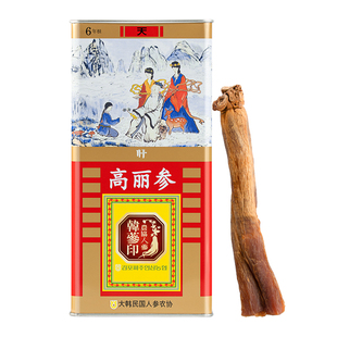 【送礼推荐】天字号高丽参韩国红参原装进口高端送礼旗舰店正品
