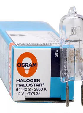 欧司朗OSRAM牙科照明灯泡64440S