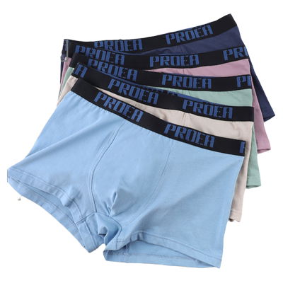 宝路易男士净色平角裤4条装