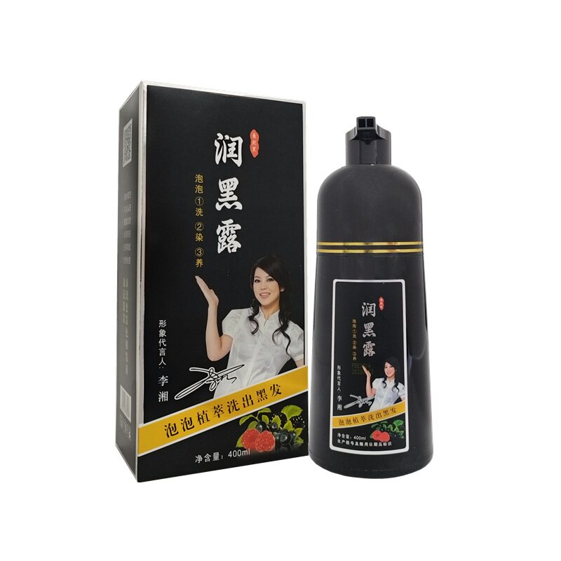 首邦生态一支黑染发植物