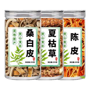 桑白皮中药桑根白皮正品桑树根皮非野生中药材泡煮水的功效与作用