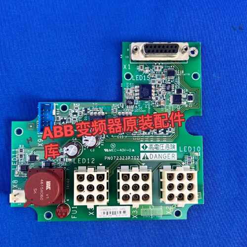 议价PN072323P702和VZ3F1113施耐德变频器ATV61-71系风机风扇板制