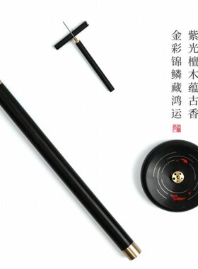 永庆堂香器高端礼盒禅意小众礼物