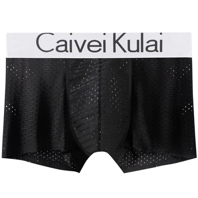 网孔冰丝男士内裤平角无侧缝