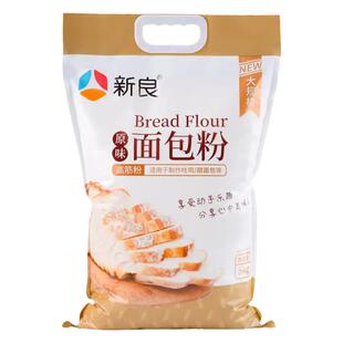 新良原味面包粉5kg高筋面粉烘焙原料高筋吐司面包烘焙粉面粉家用
