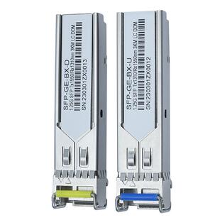 涵信光 SFP千兆单模单纤光模块LC-SC方口1310/1550nm单芯SFP-GE-BX-U/D光纤收发模块BiDi兼容华为H3C思科锐捷