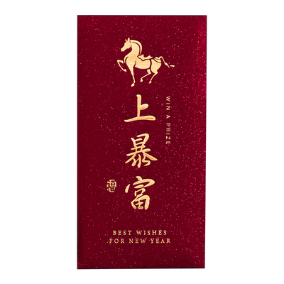 2026新款高档磨砂烫金红包