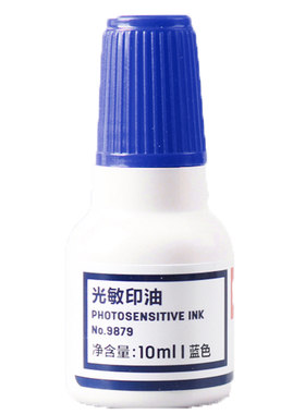 得力快干印油红色印台印章盖章