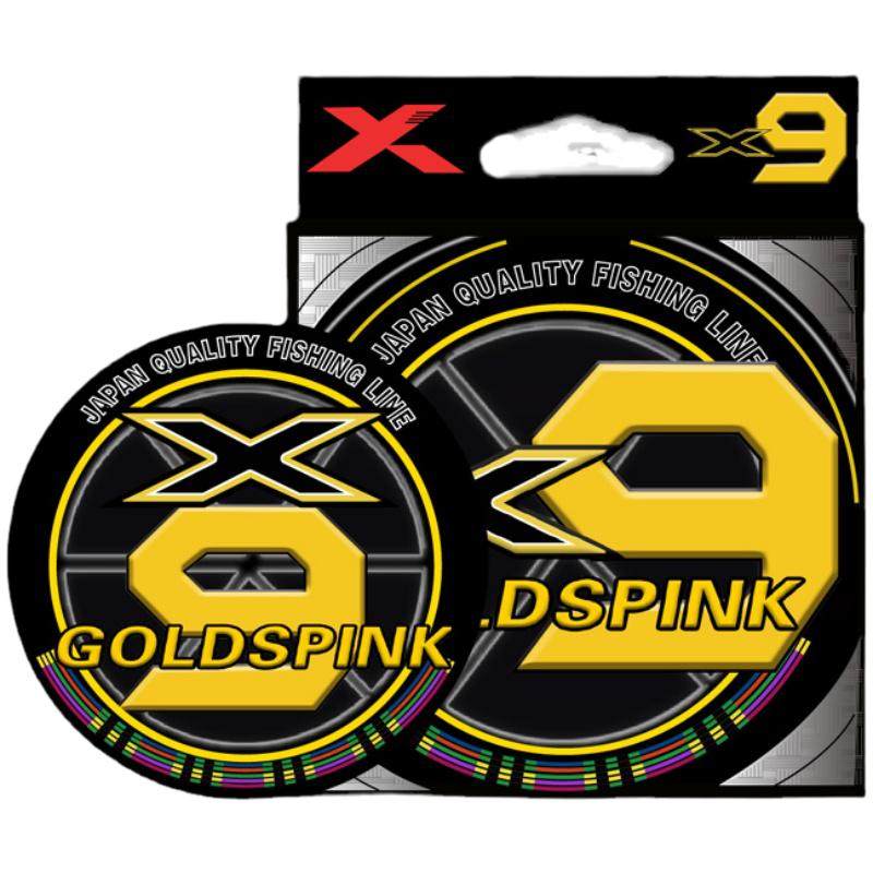 正品ygkg-soulX12编PE线主线