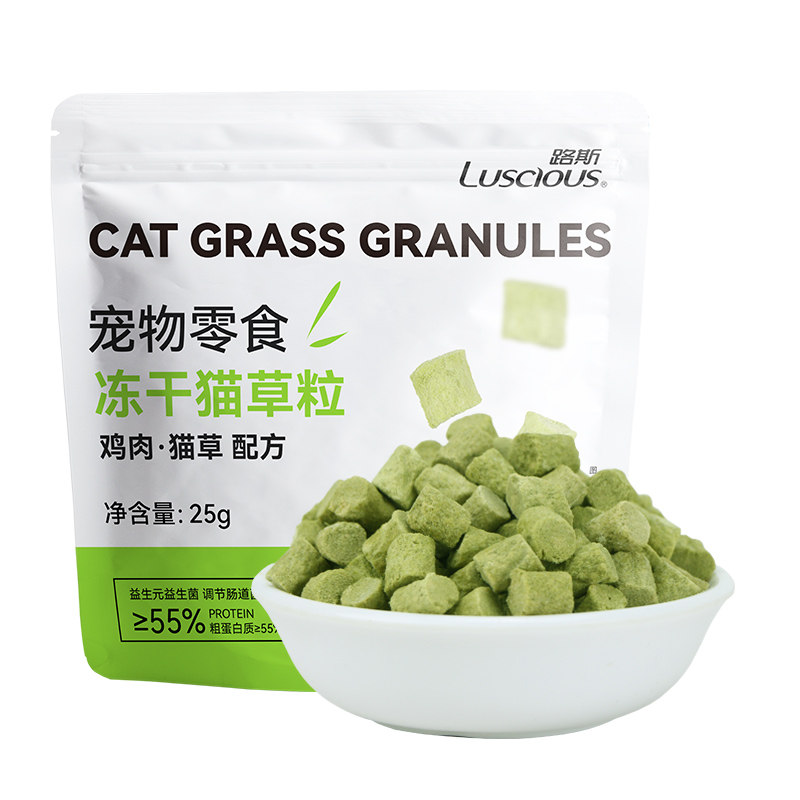 路斯冻干草粒猫零食化毛排毛