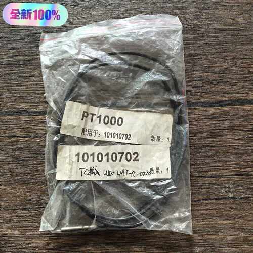 溢价- IKA 温度传感器 PT1000 ，现