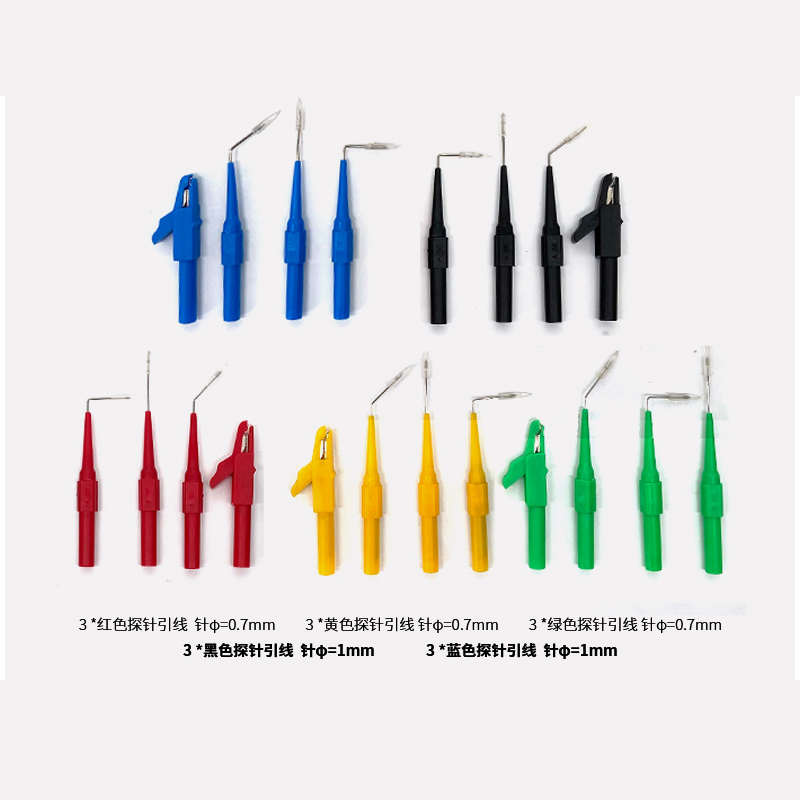 汽修万用表表笔特细弯头汽车替换探针检测套装香蕉插头转鱼夹套装