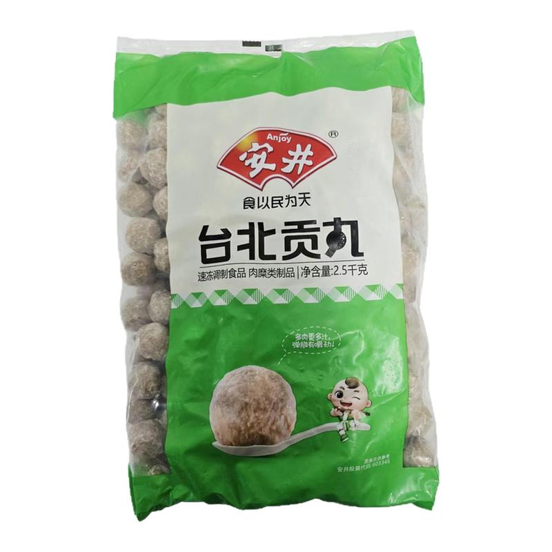 安井台北贡丸2.5kg/袋肉丸火锅丸类