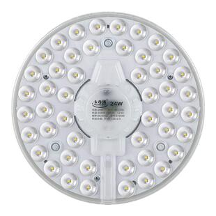 led吸顶灯灯芯替换灯盘节能改造圆形灯板家用超亮客厅透镜灯珠