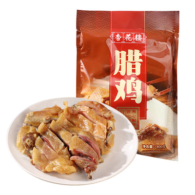 上海老字号特产腊味伴手礼